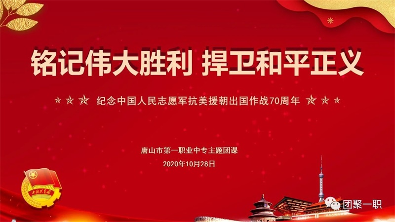 微信图片_20201030123324.jpg