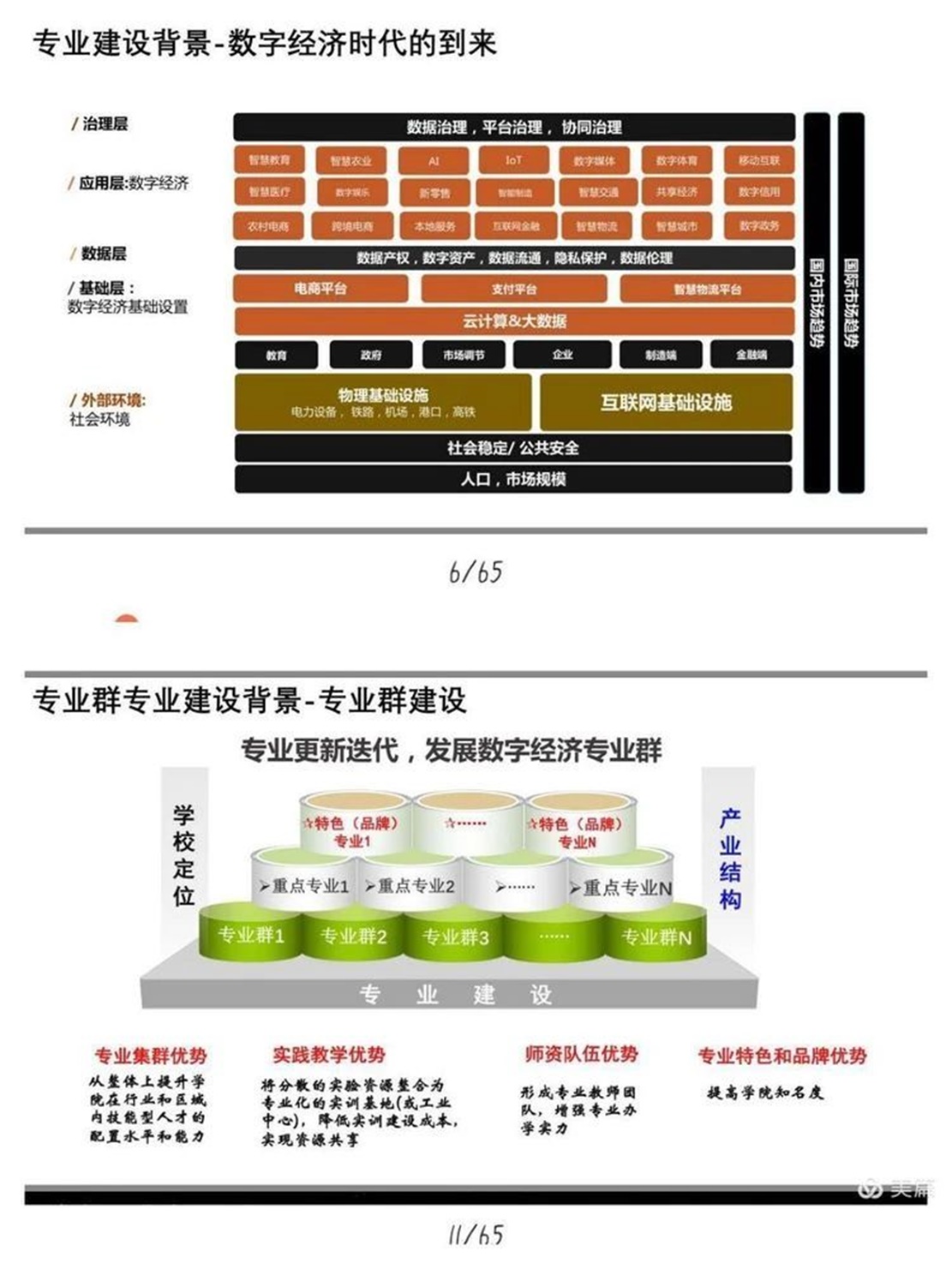 微信图片_20201110094919.jpg