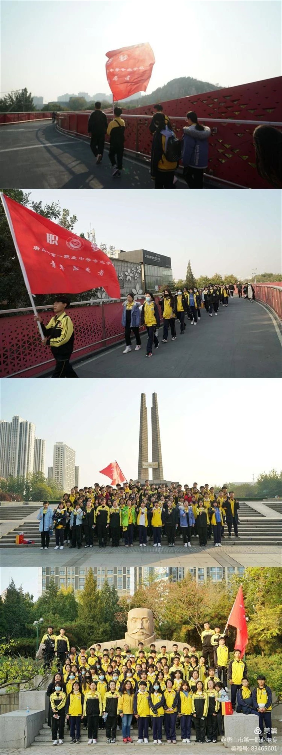 微信图片_20201110104810.jpg