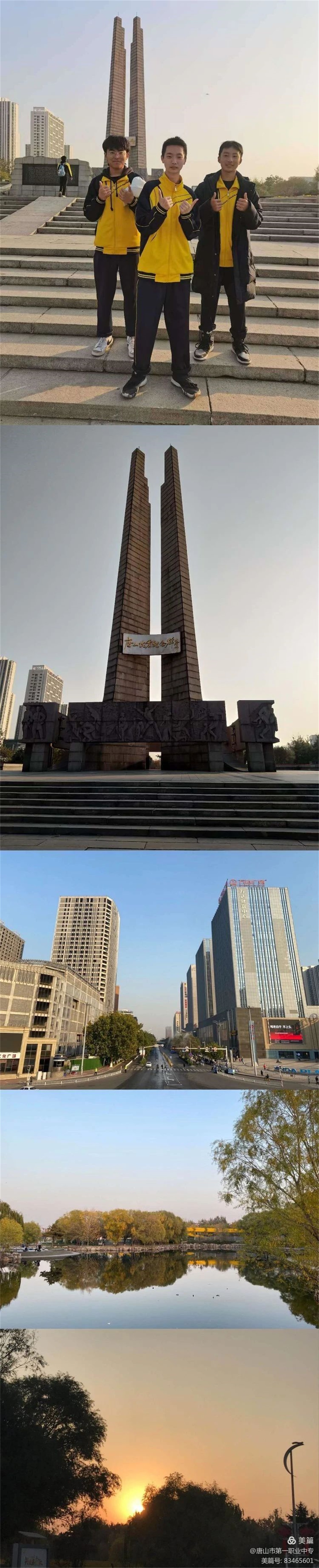微信图片_20201110104817.jpg