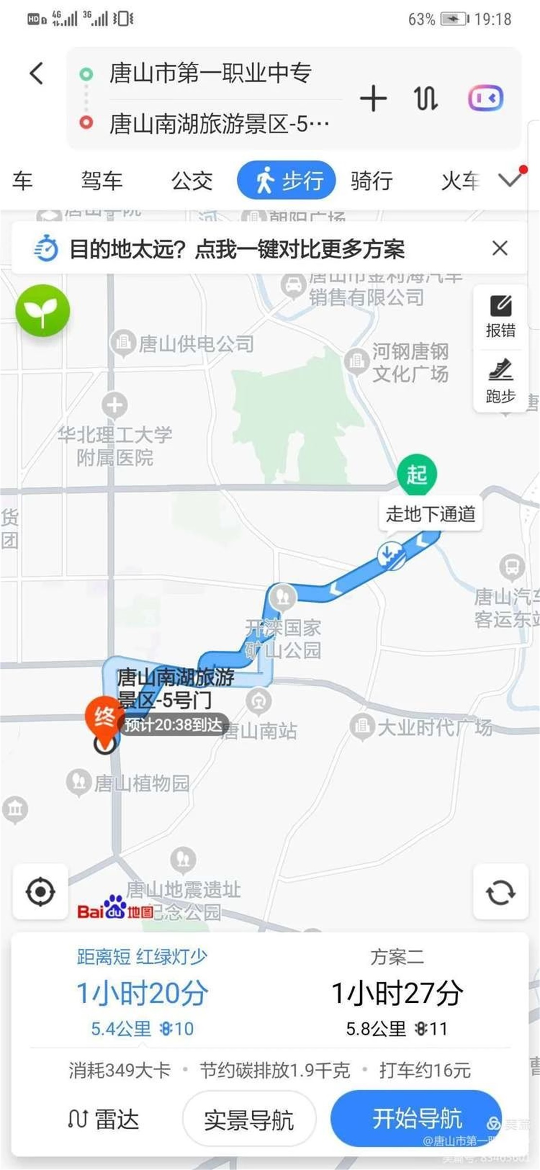 微信图片_20201110104814.jpg