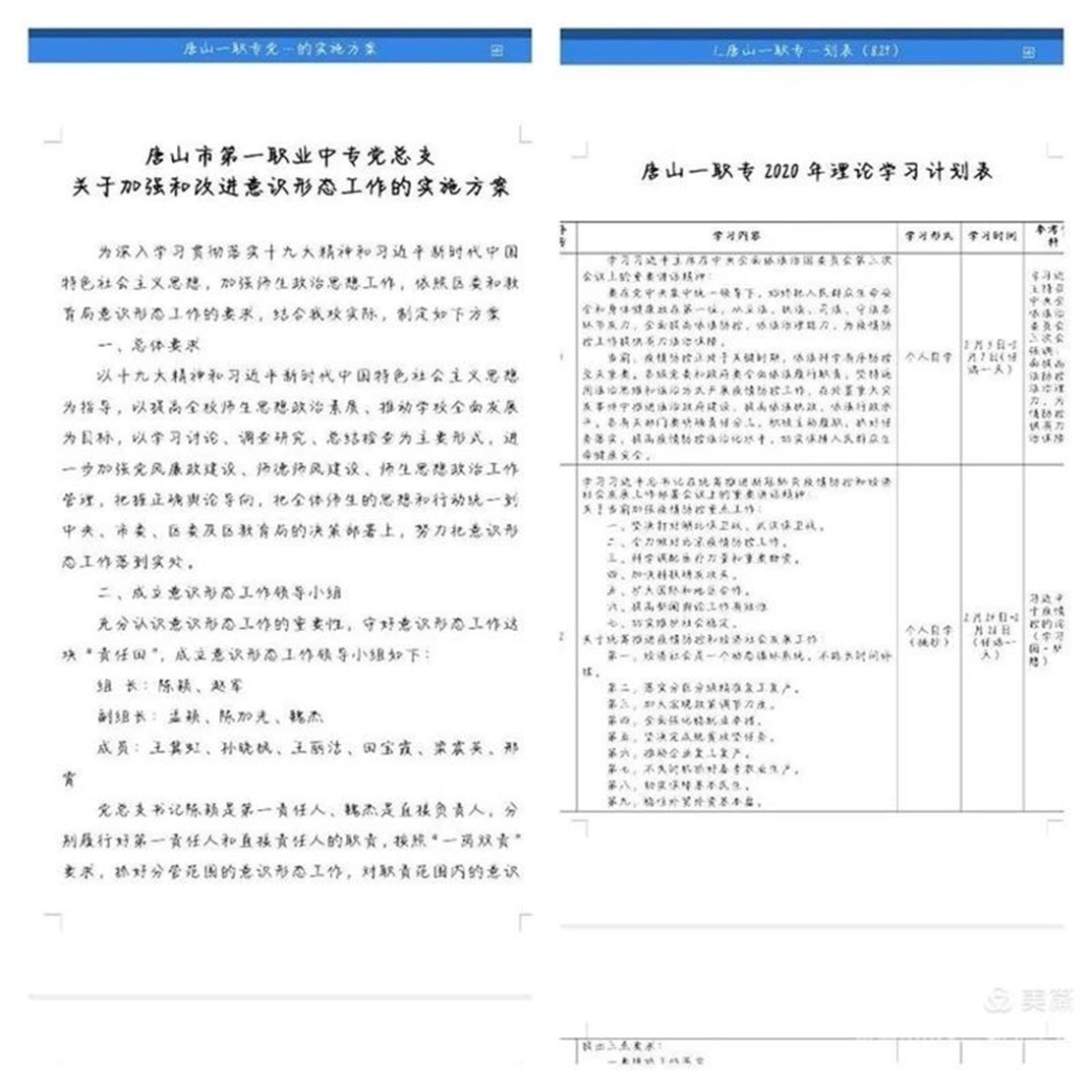 微信图片_20201221141633.jpg