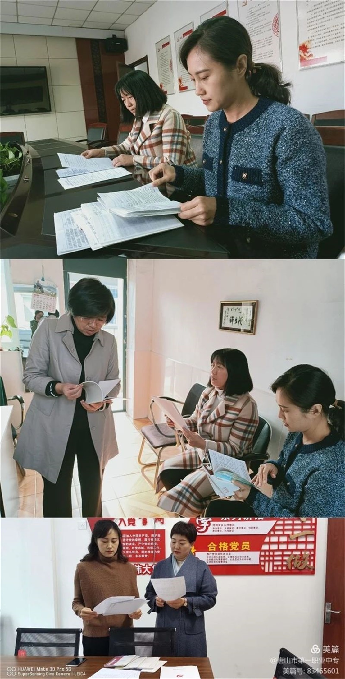 微信图片_20201221141635.jpg