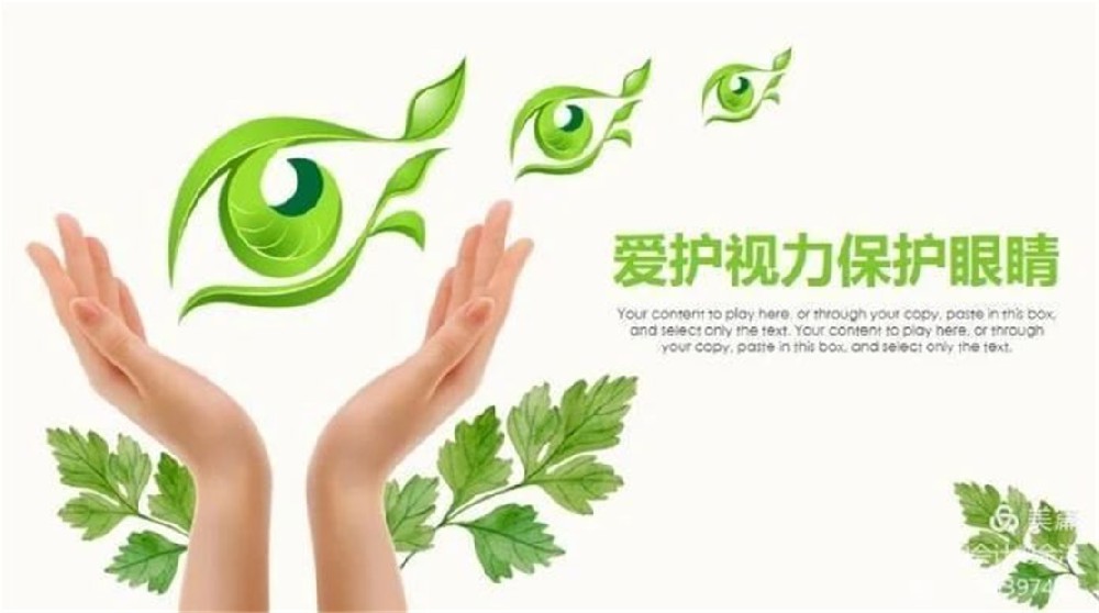 珍爱眼健康，让光明点亮未来丨唐山市一职专开展“青少年近视防控对策”线上专题直播讲座活动