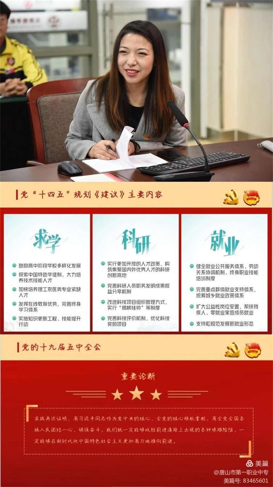 微信图片_20201221150241.jpg