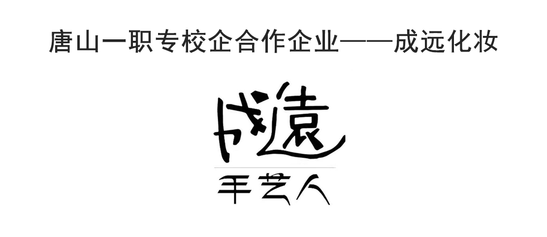 成远.jpg