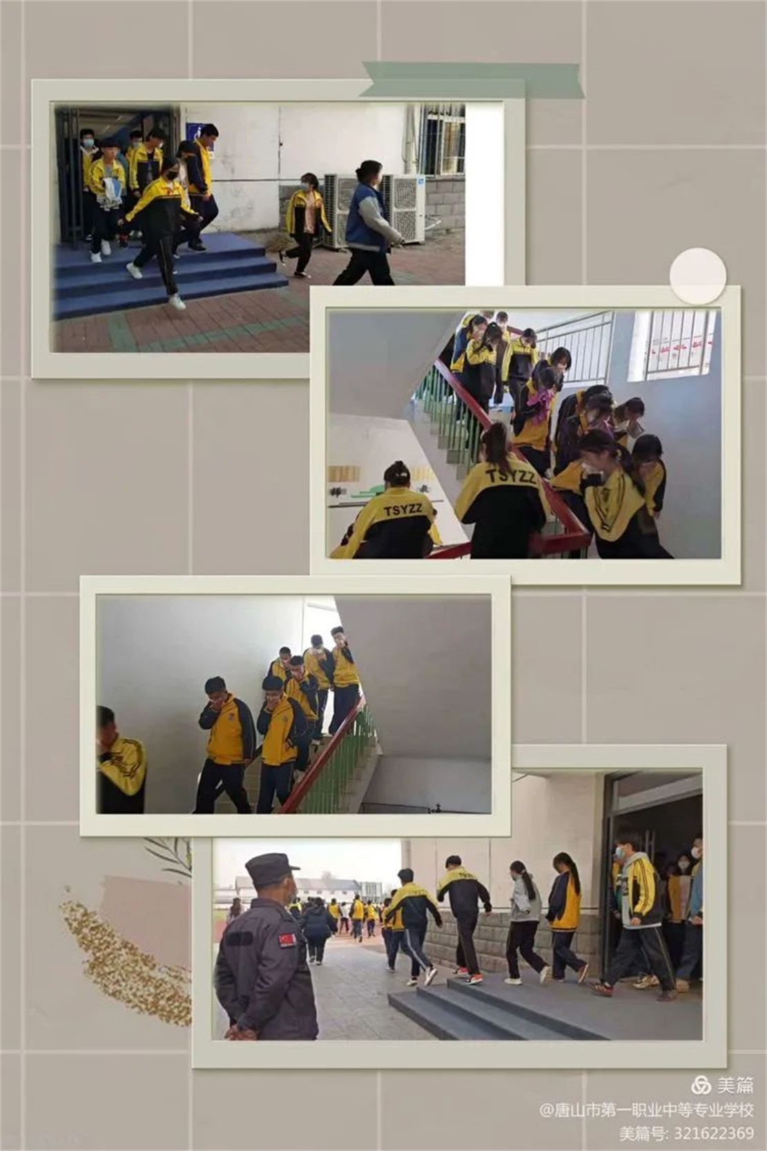 微信图片_20210407100457.jpg