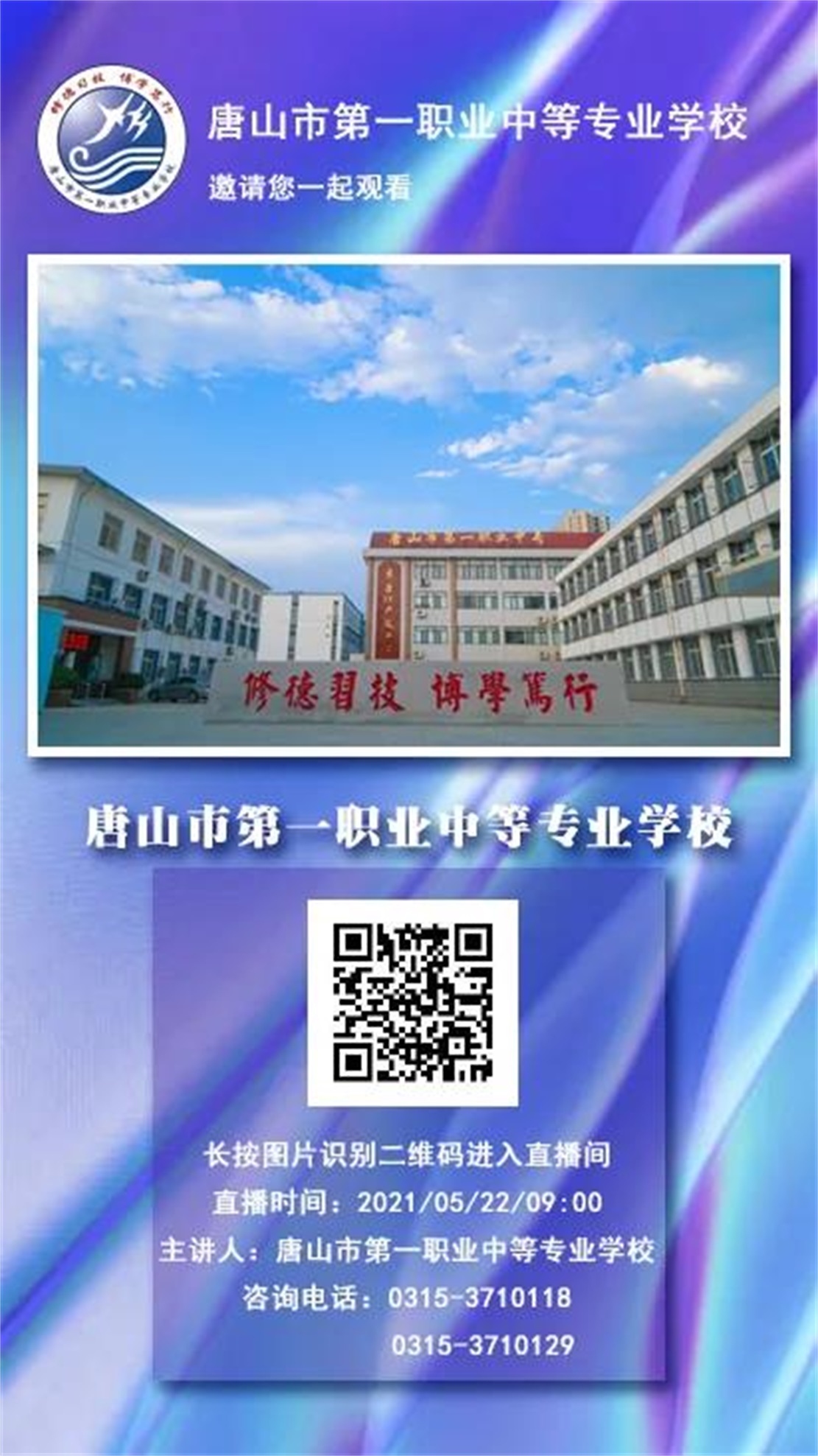 微信图片_20210706214148.jpg