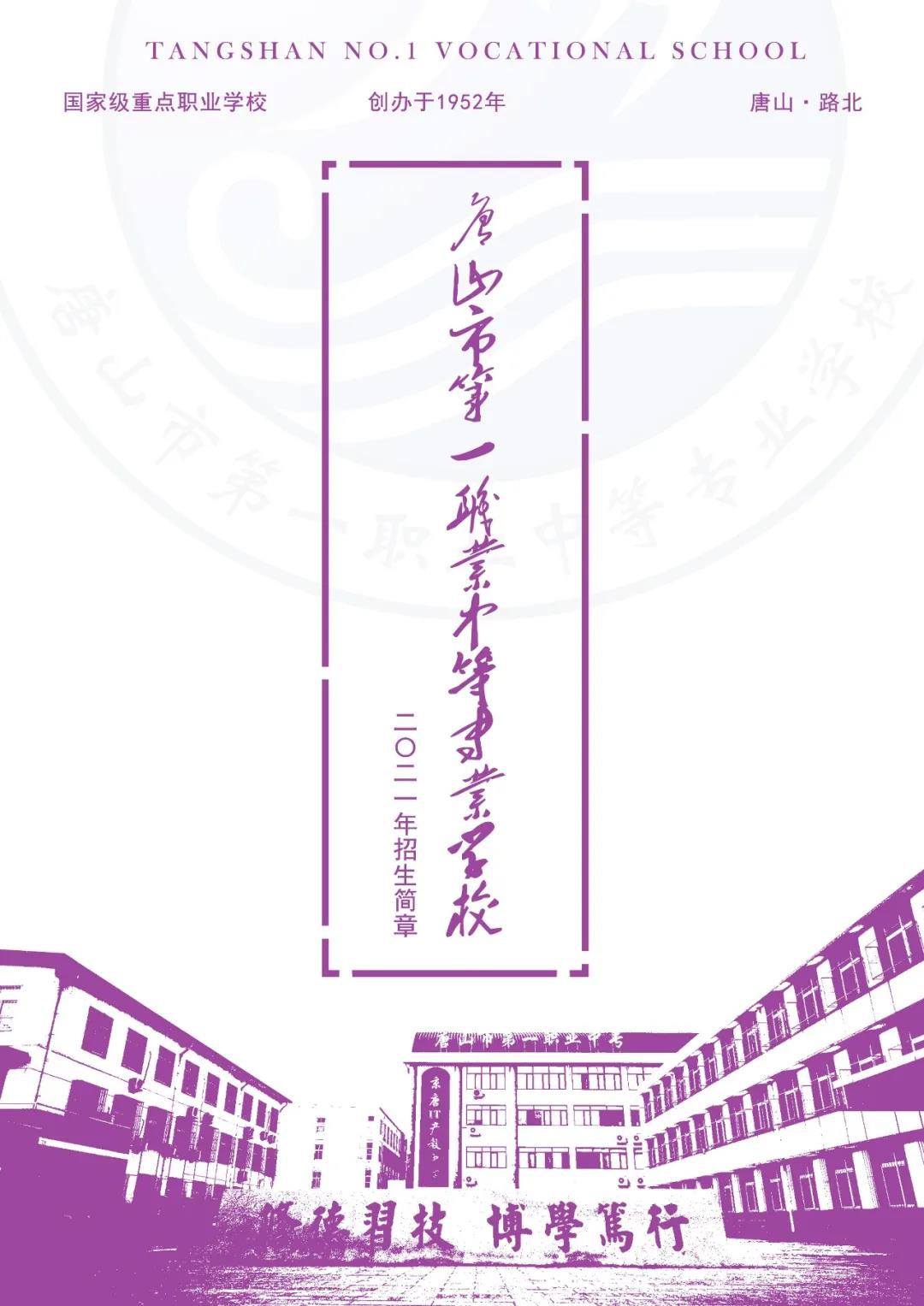 微信图片_20210706223358.jpg