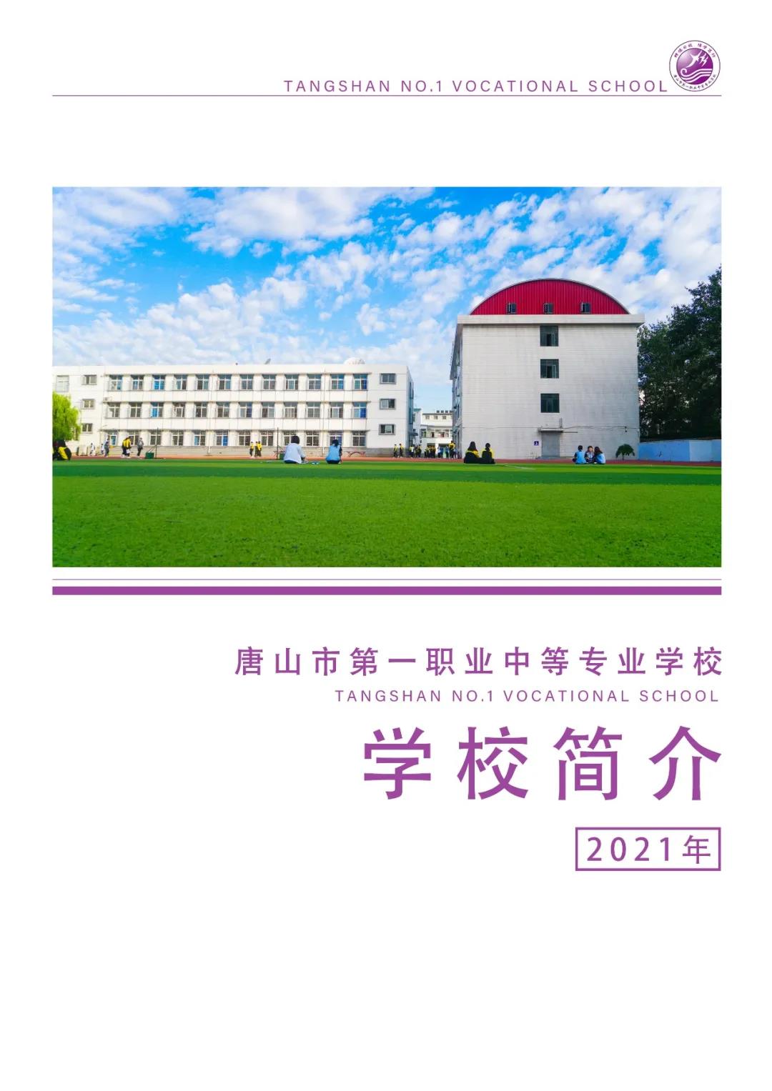 微信图片_20210706223402.jpg
