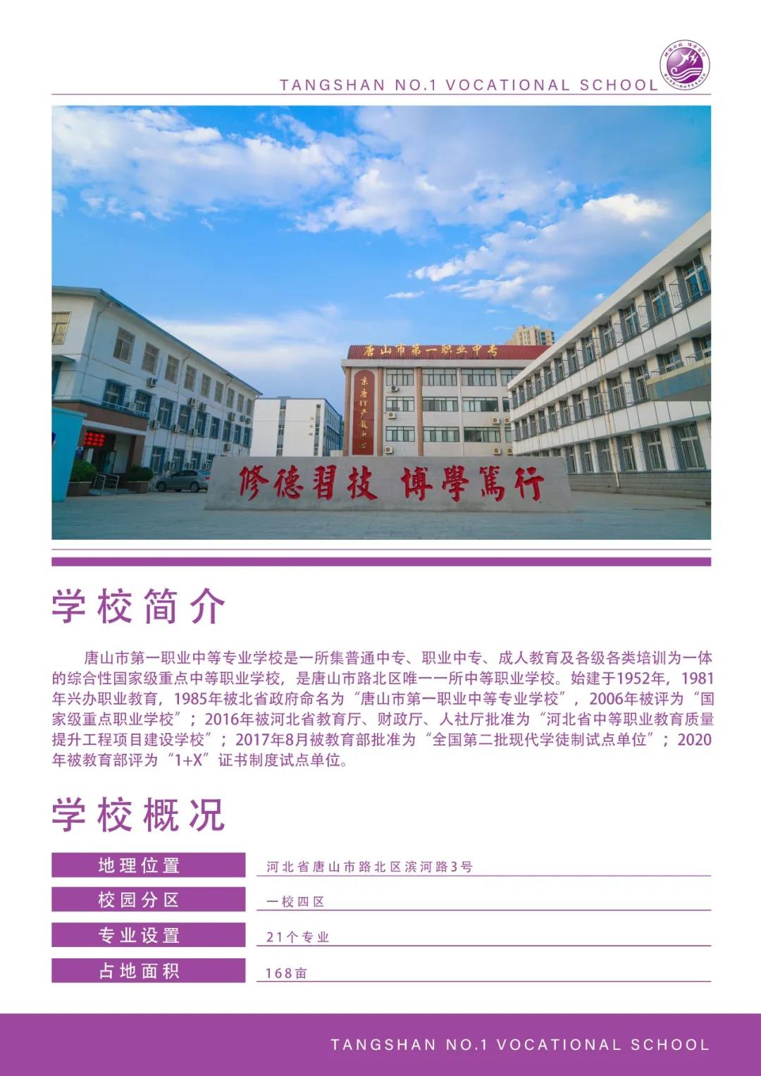 微信图片_20210706223405.jpg