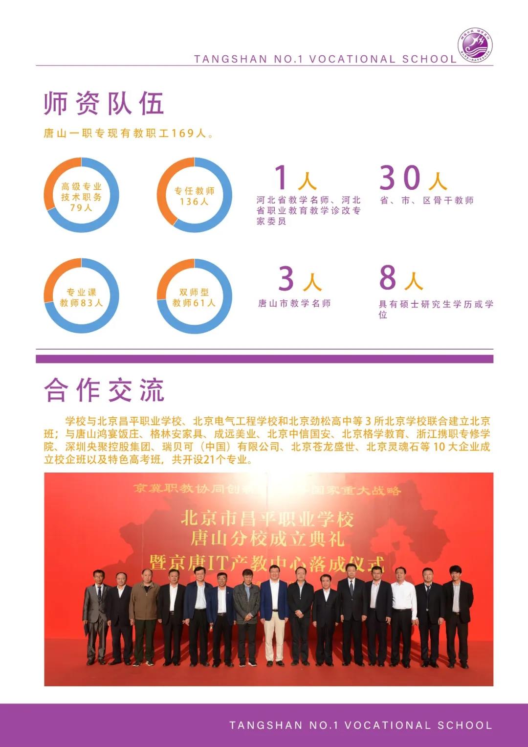 微信图片_20210706223408.jpg