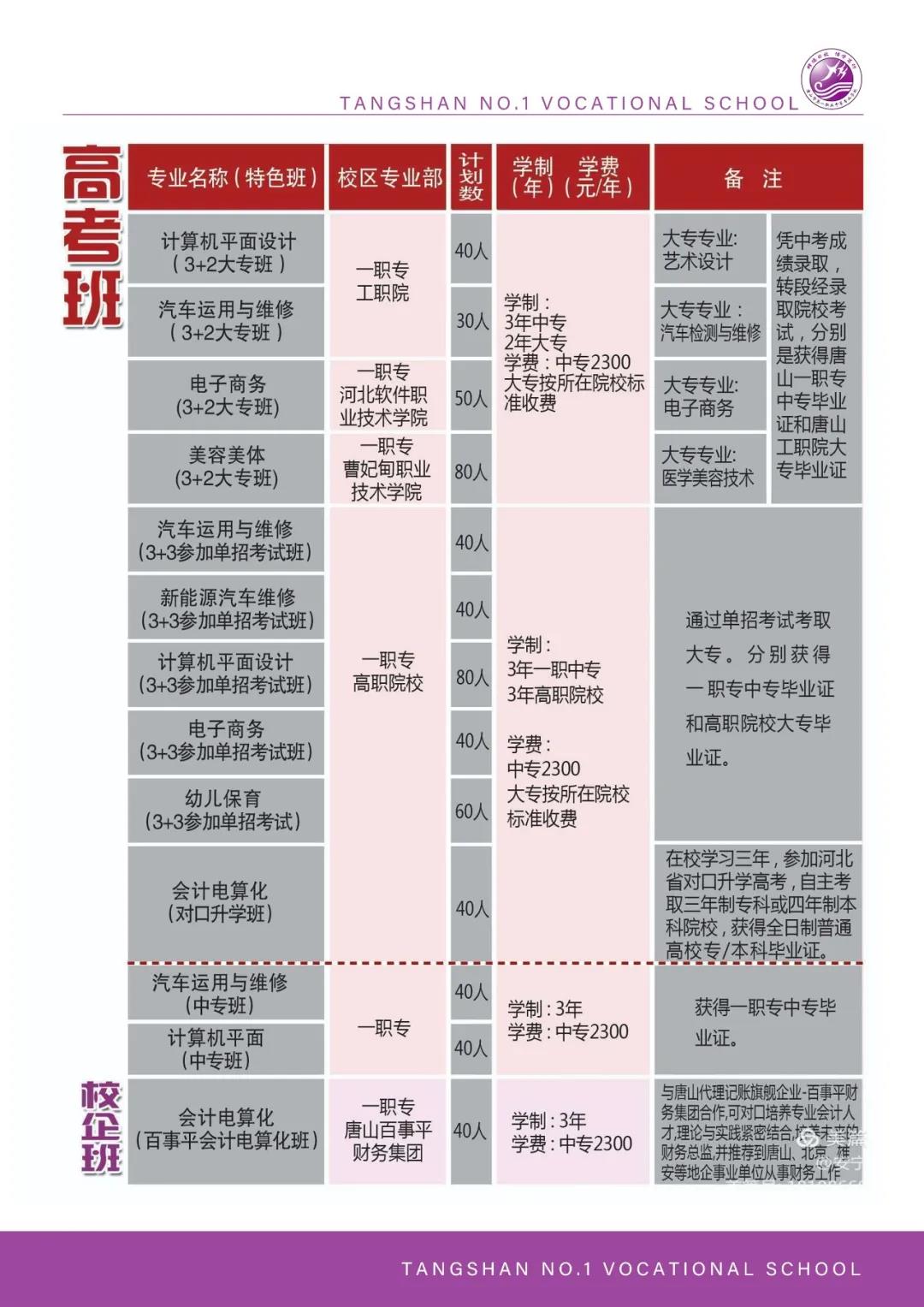 微信图片_20210706223416.jpg
