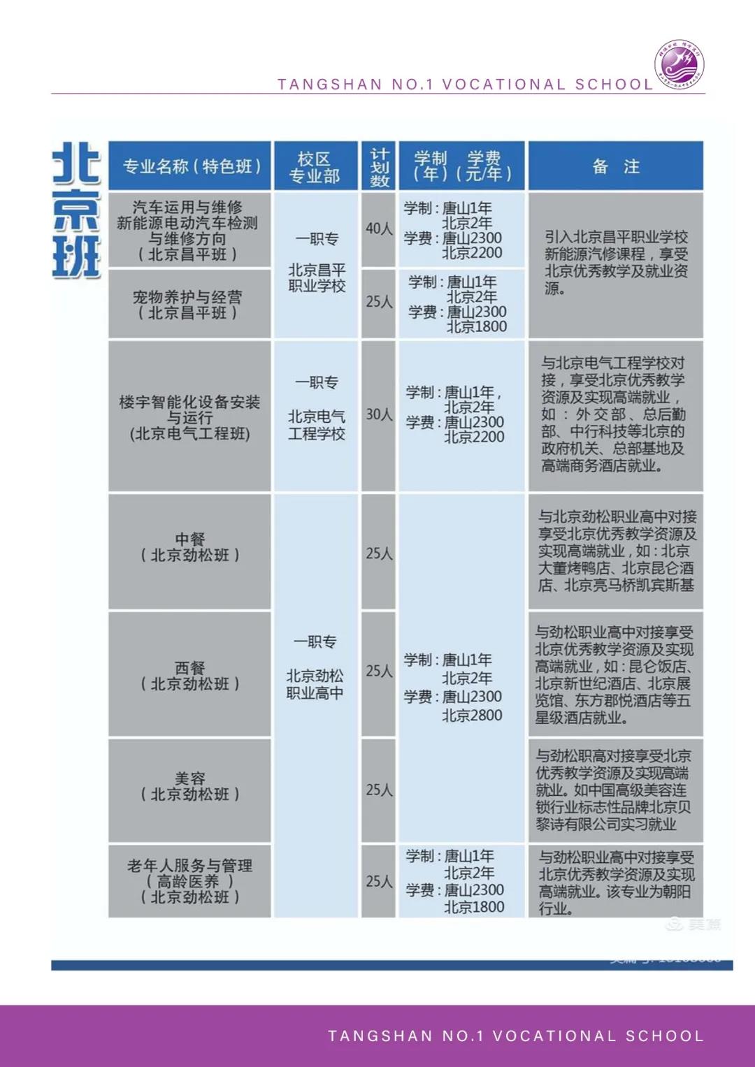 微信图片_20210706223421.jpg