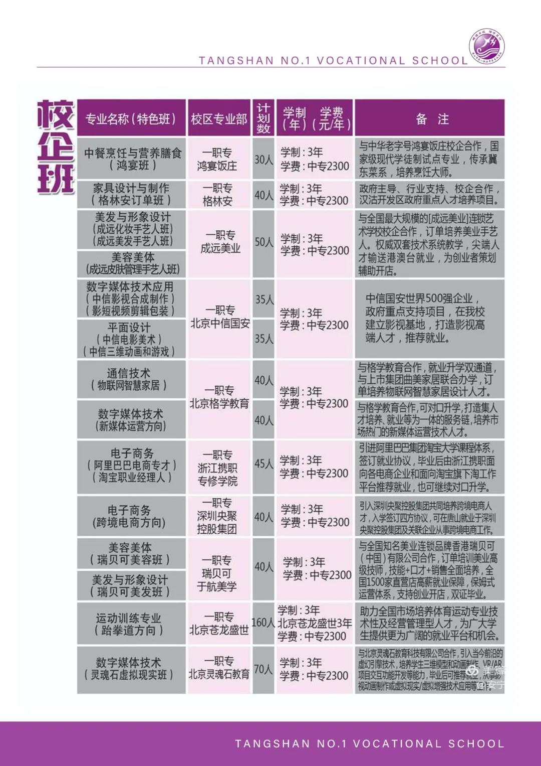 微信图片_20210706223424.jpg