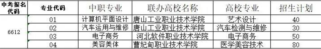 微信图片_20210706223618.jpg