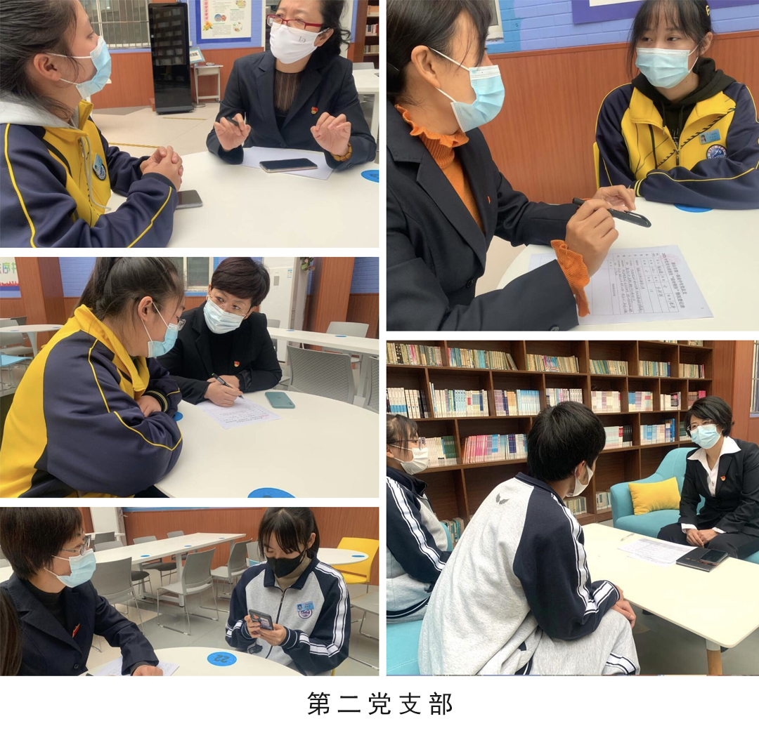 第二党支部.jpg