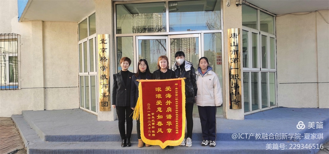 微信图片_20211229152654.jpg