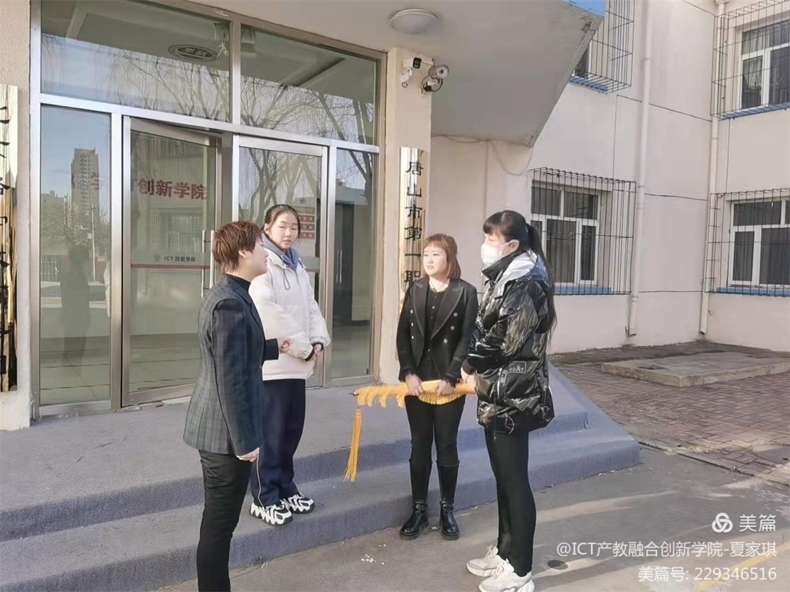 微信图片_20211229152726.jpg
