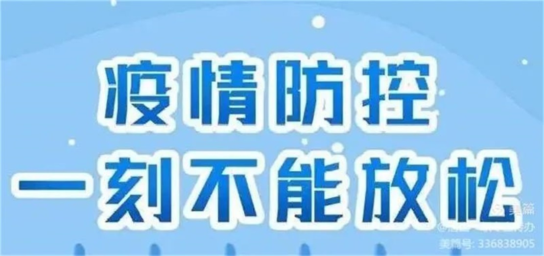 微信图片_20220423154227.jpg
