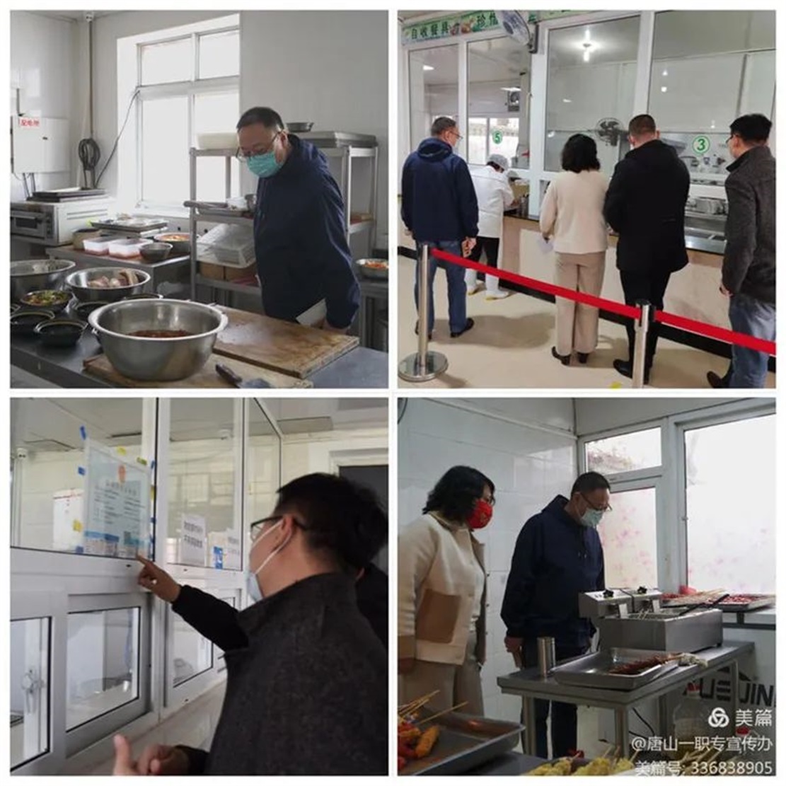 微信图片_20220423154242.jpg