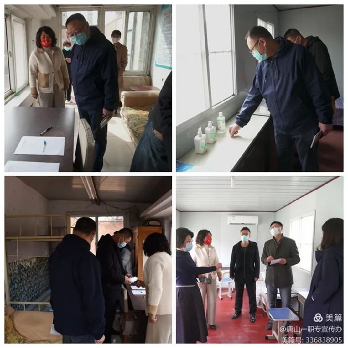 微信图片_20220423154245.jpg