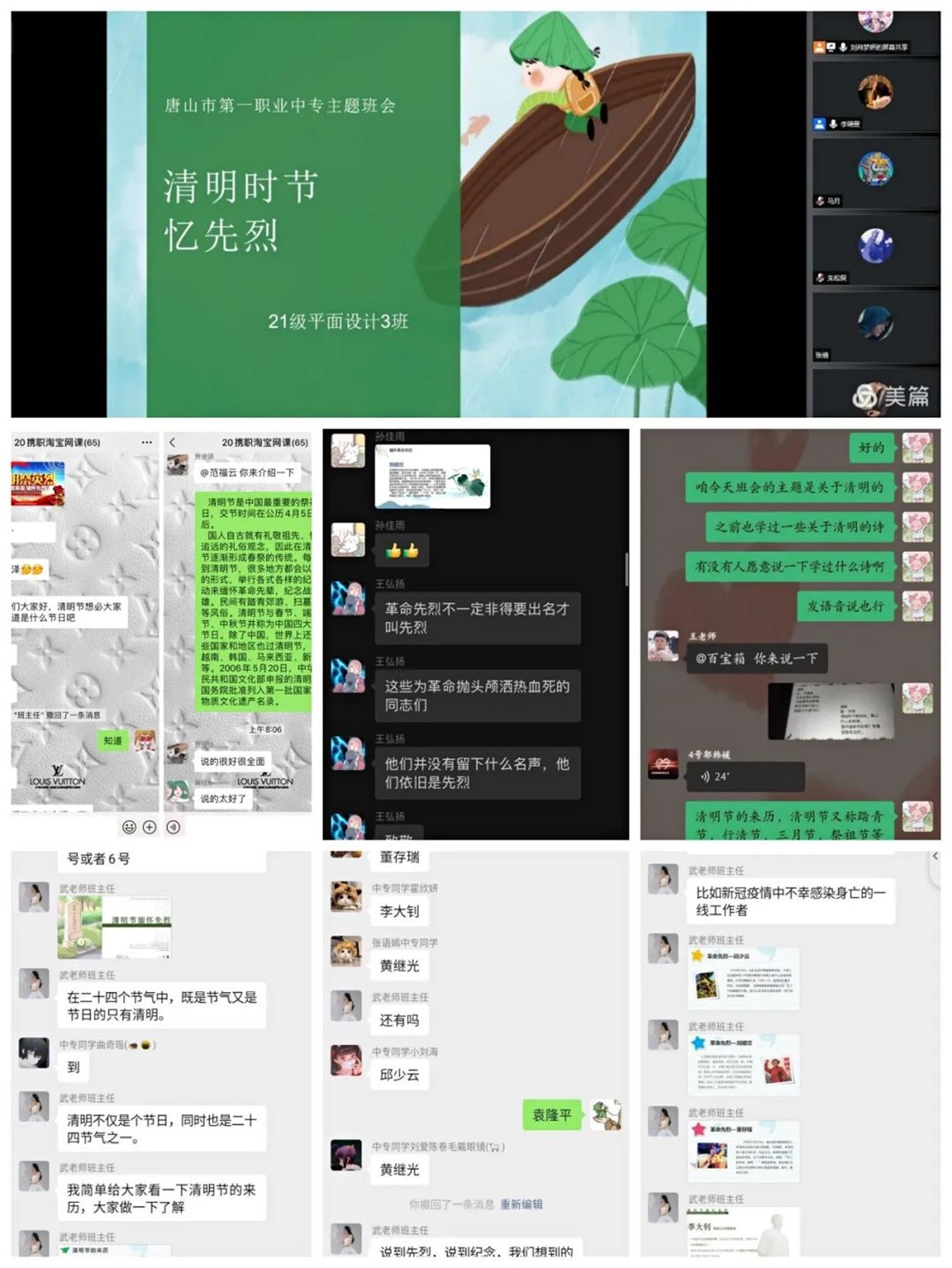 微信图片_20220424101656.jpg