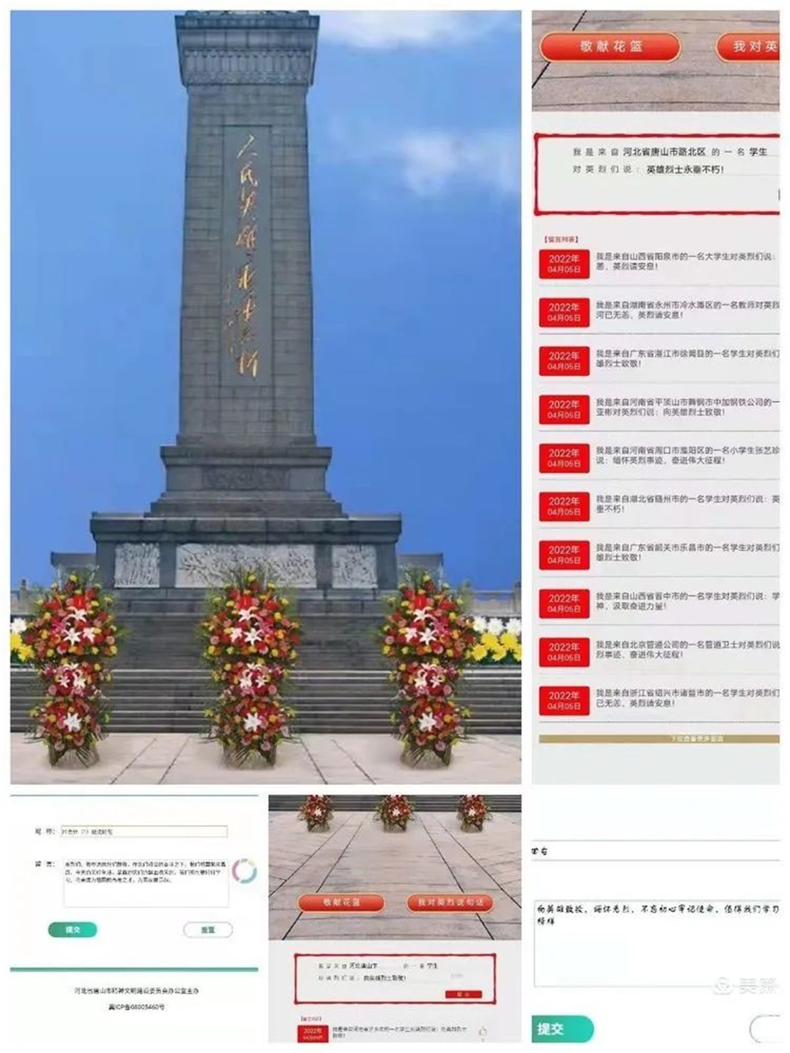 微信图片_20220424101701.jpg