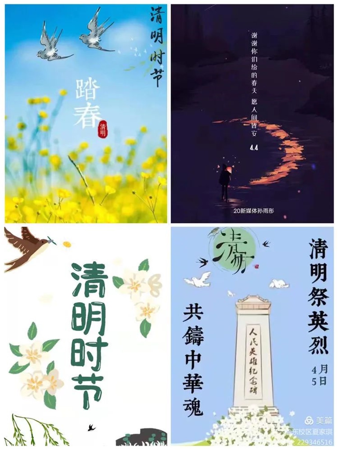 微信图片_20220424101713.jpg