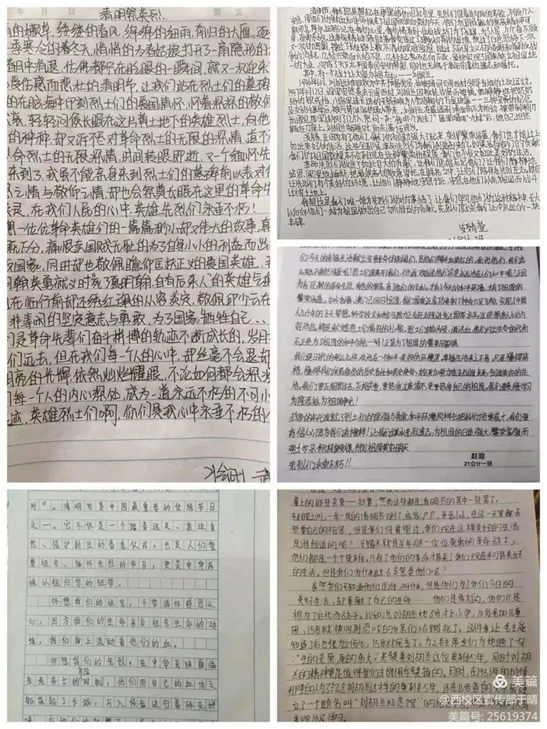 微信图片_20220424101715.jpg