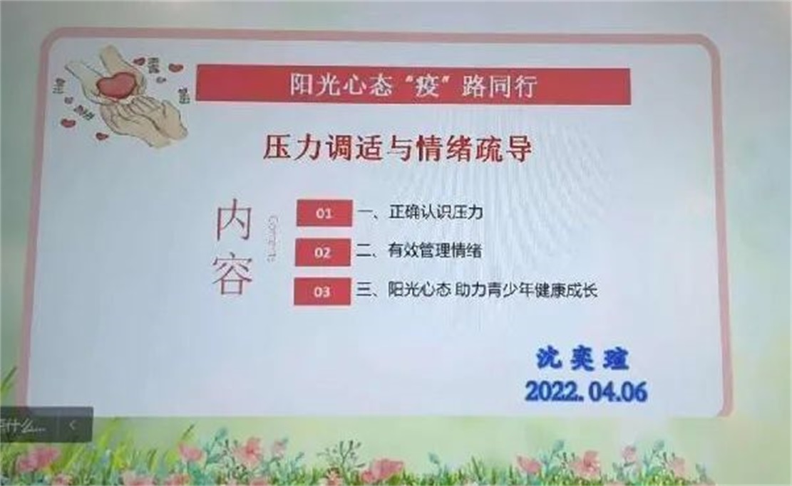 微信图片_20220424102758.jpg