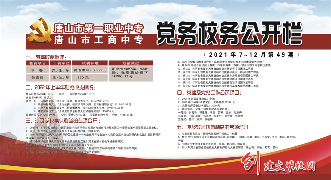 微信图片_20220529153130.jpg