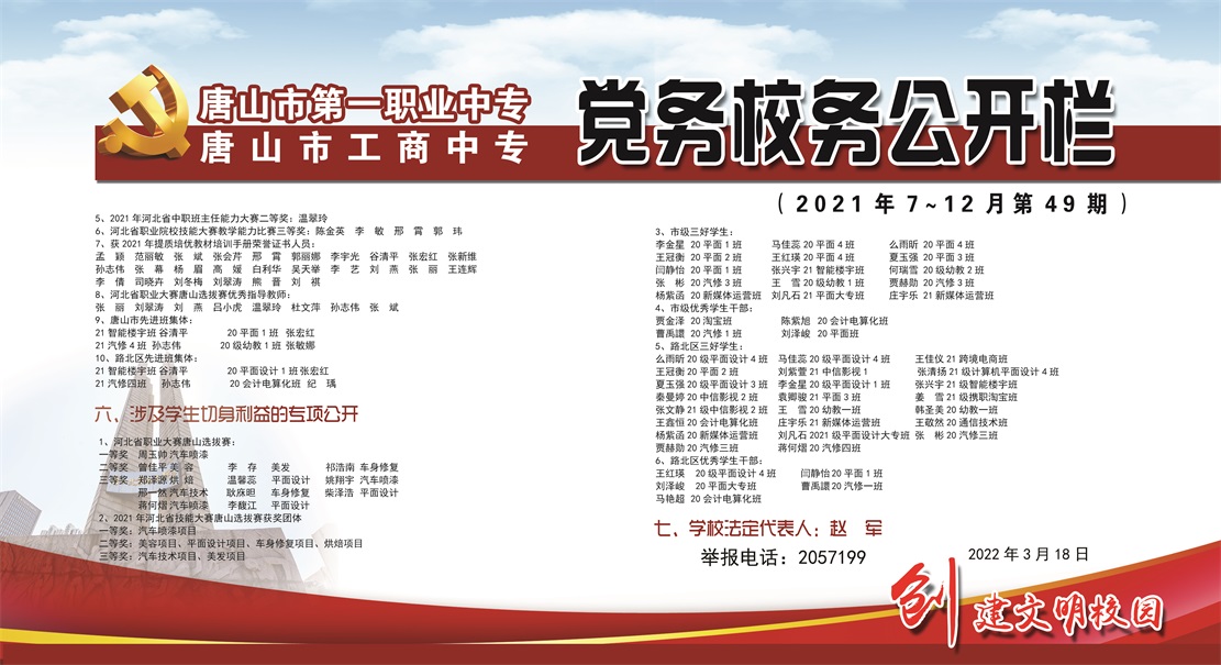 微信图片_20220529153136.jpg