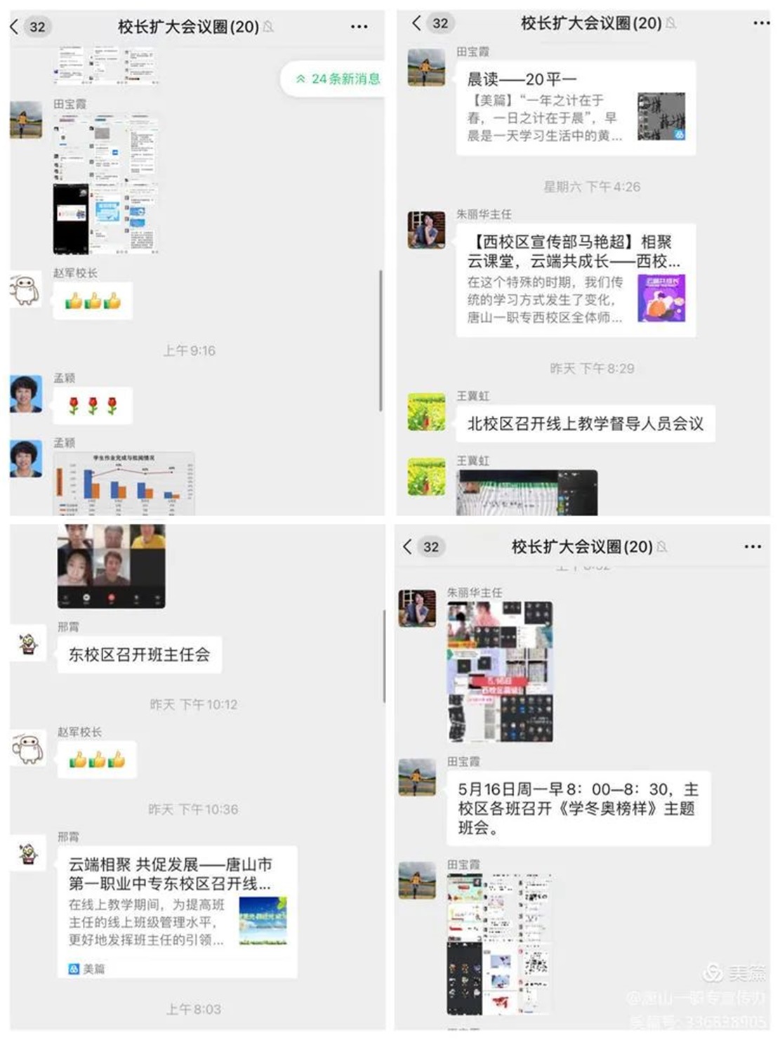微信图片_20220531142947.jpg