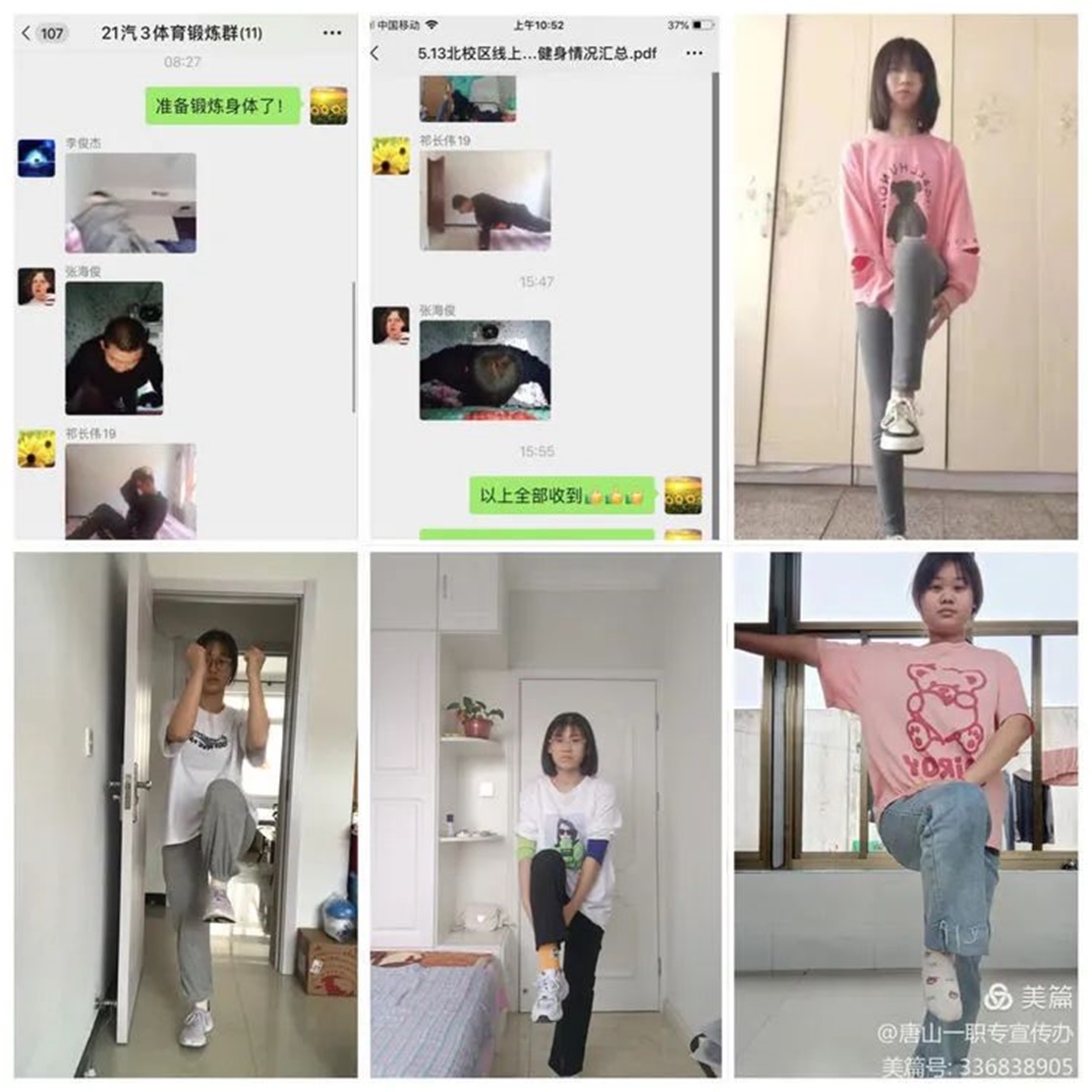 微信图片_20220531142959.jpg