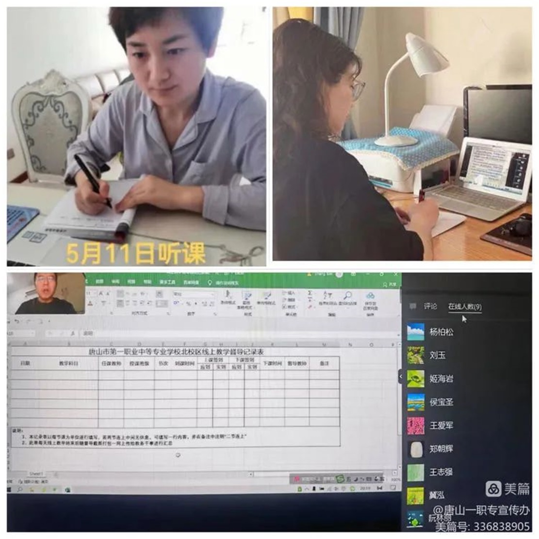 微信图片_20220531143022.jpg