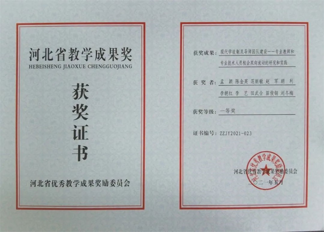 微信图片_20220531144635.jpg