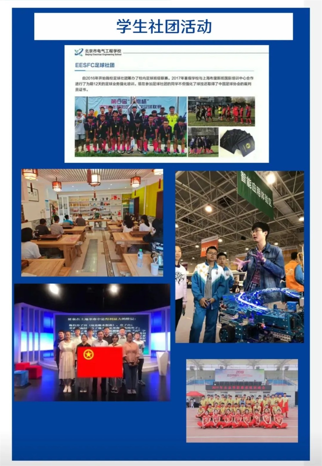 微信图片_20220531145655.jpg