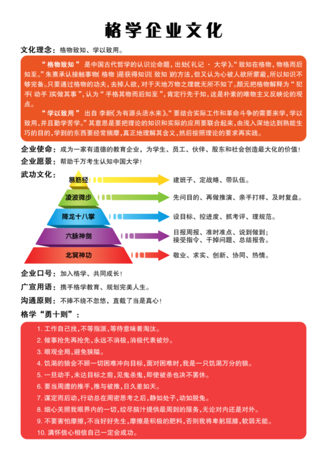 微信图片_20220531150523.png