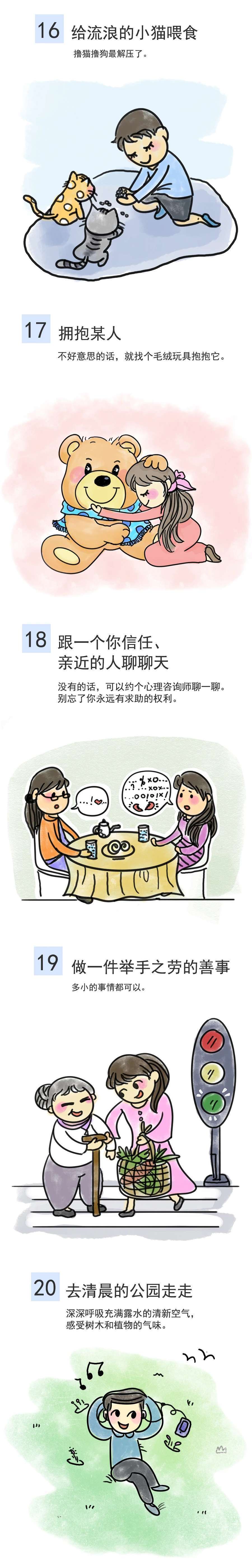 微信图片_20220724143230.jpg