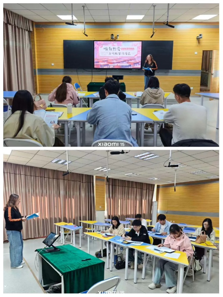 携手启航，共绘育人新篇章——新教师入职培训