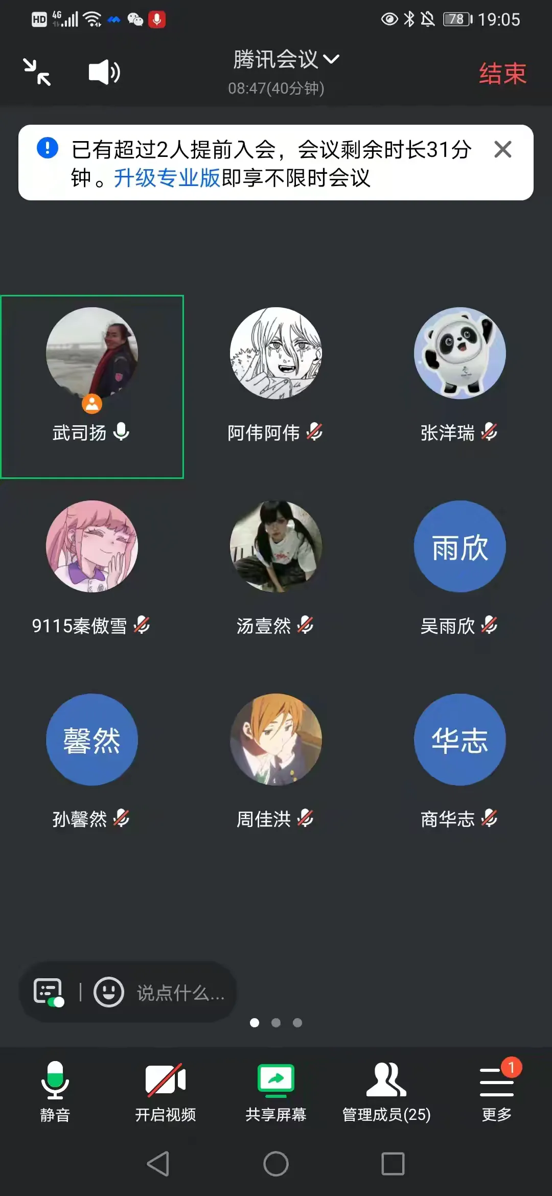 图片8.png